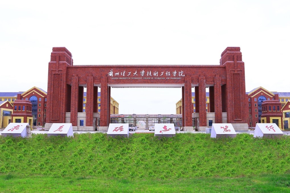 兰州校园2.jpg 兰州校园2.jpg