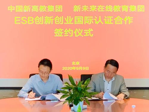 微信图片_20200911182926.jpg