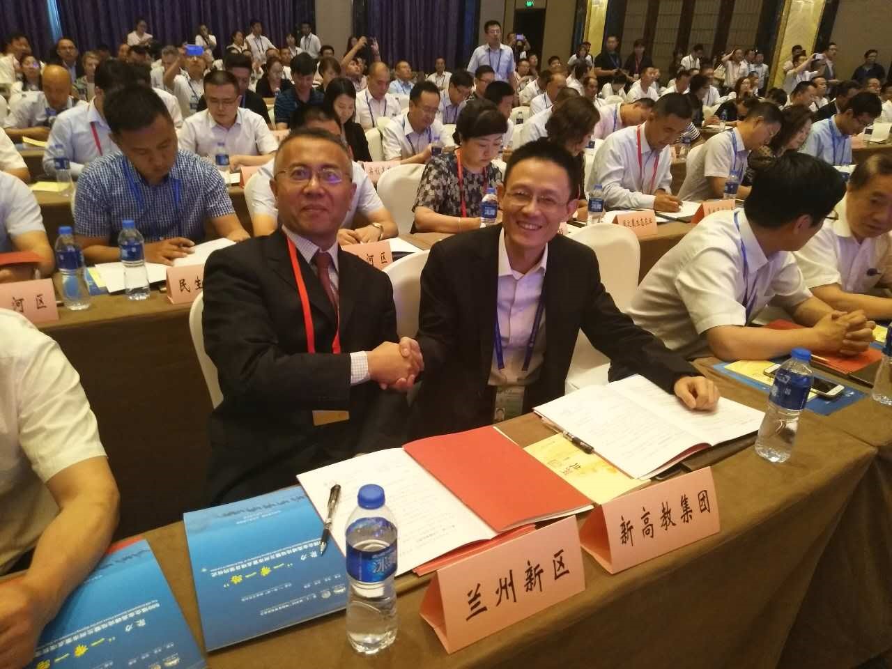 兰州签约.jpg