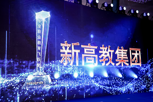 奖项111.png