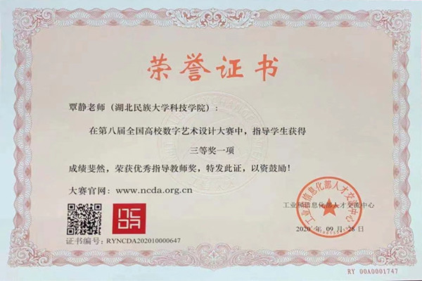 a54a0c3026f823cabe99a6459eec64f_副本_副本.jpg
