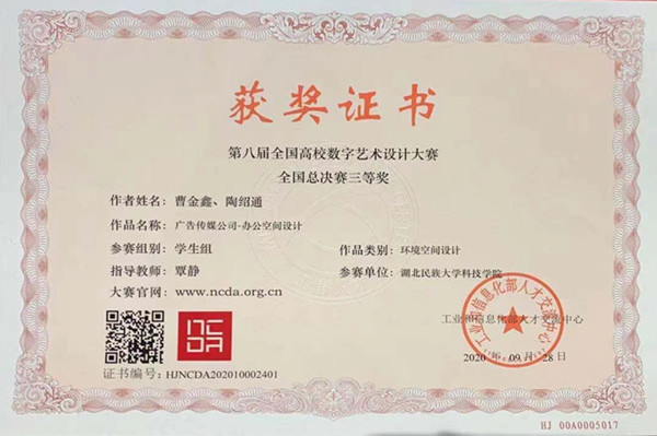 f3e43fdddcf0bc06fc96a5a07105322_副本_副本.jpg