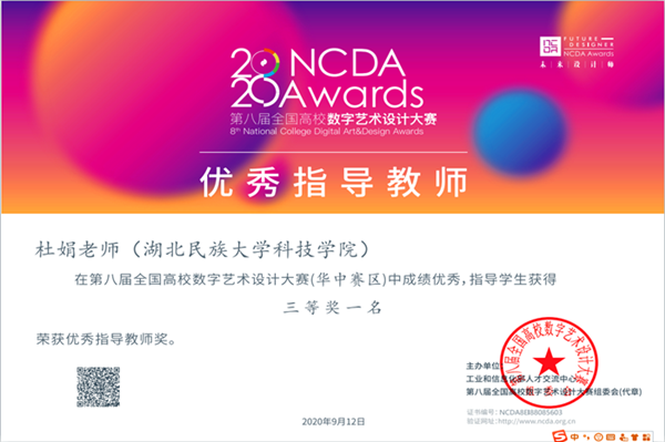 1605585627(1)_副本_副本.png