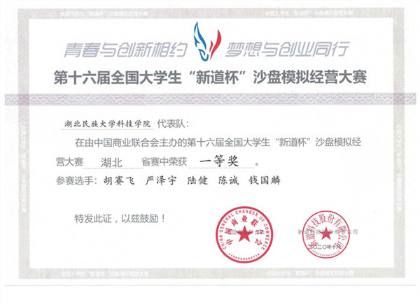 ee99f84ae5195427bc252b09a079784_副本_副本.jpg