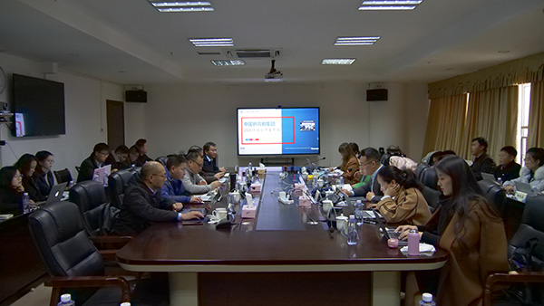 就业工作总结会.JPG
