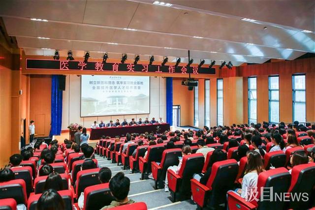 湖北恩施学院.jpg