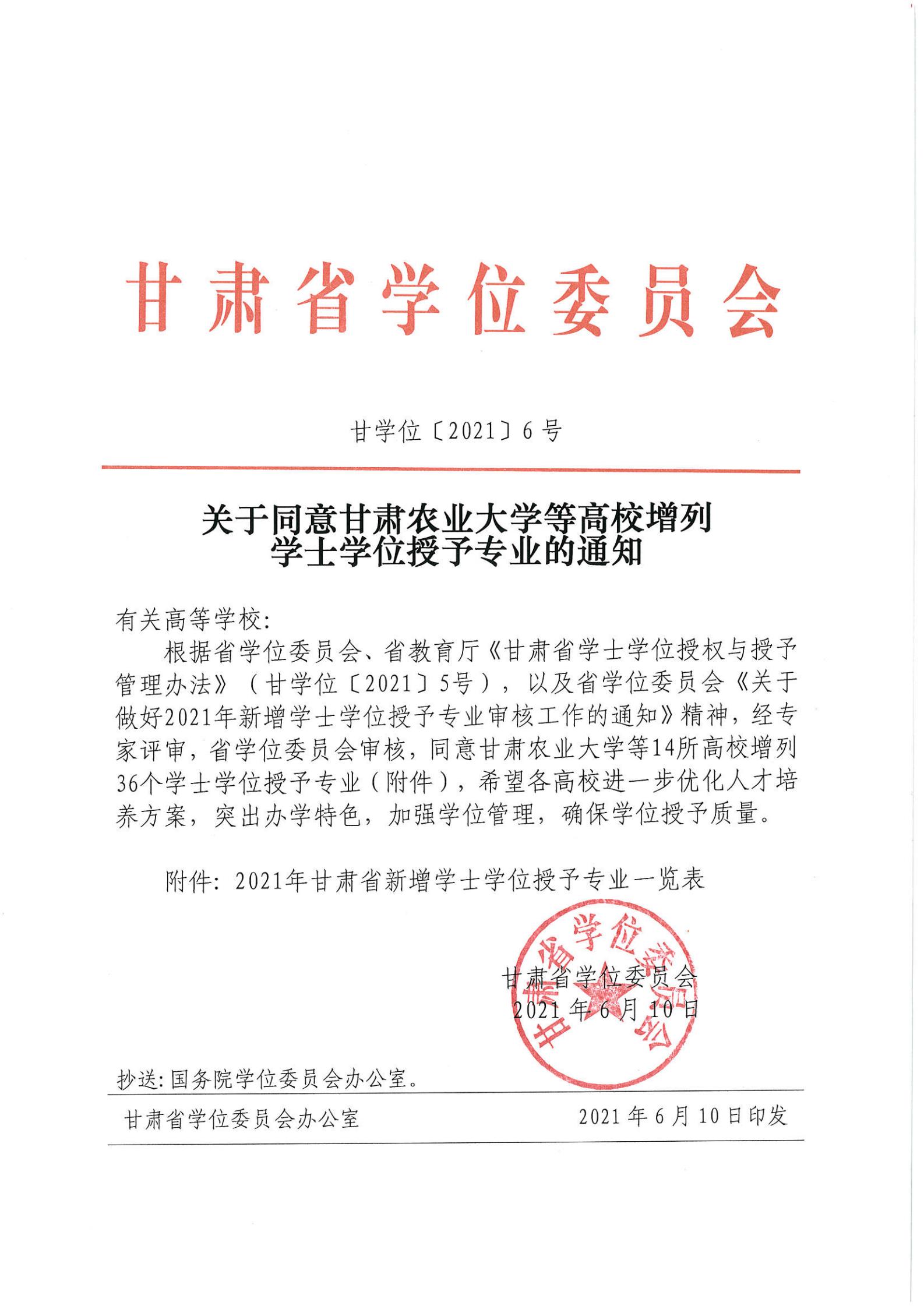 微信图片_20210616142848.jpg