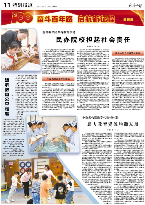 微信图片_20210629175452.jpg