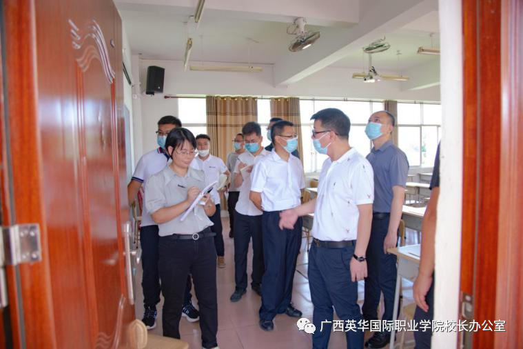 微信图片_20210818173013.png