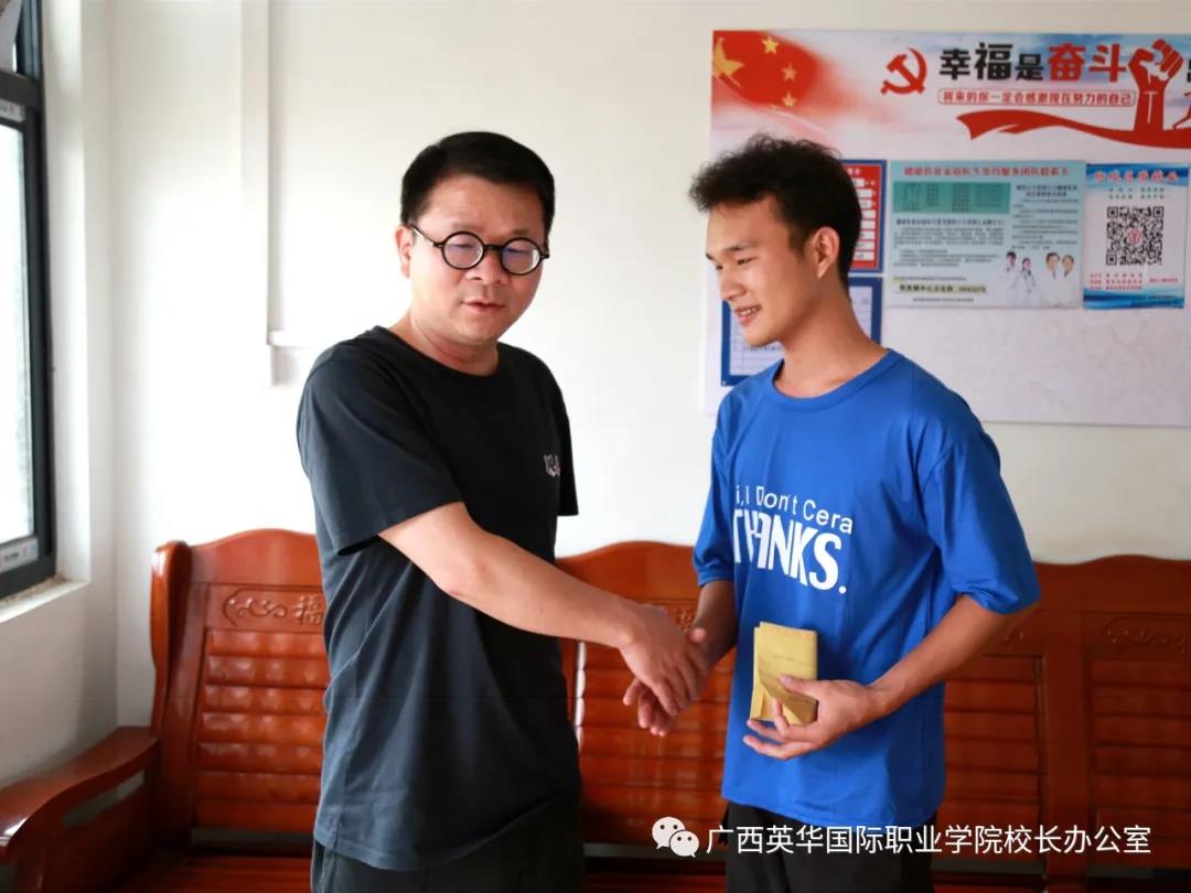 微信图片_20210830081955.jpg