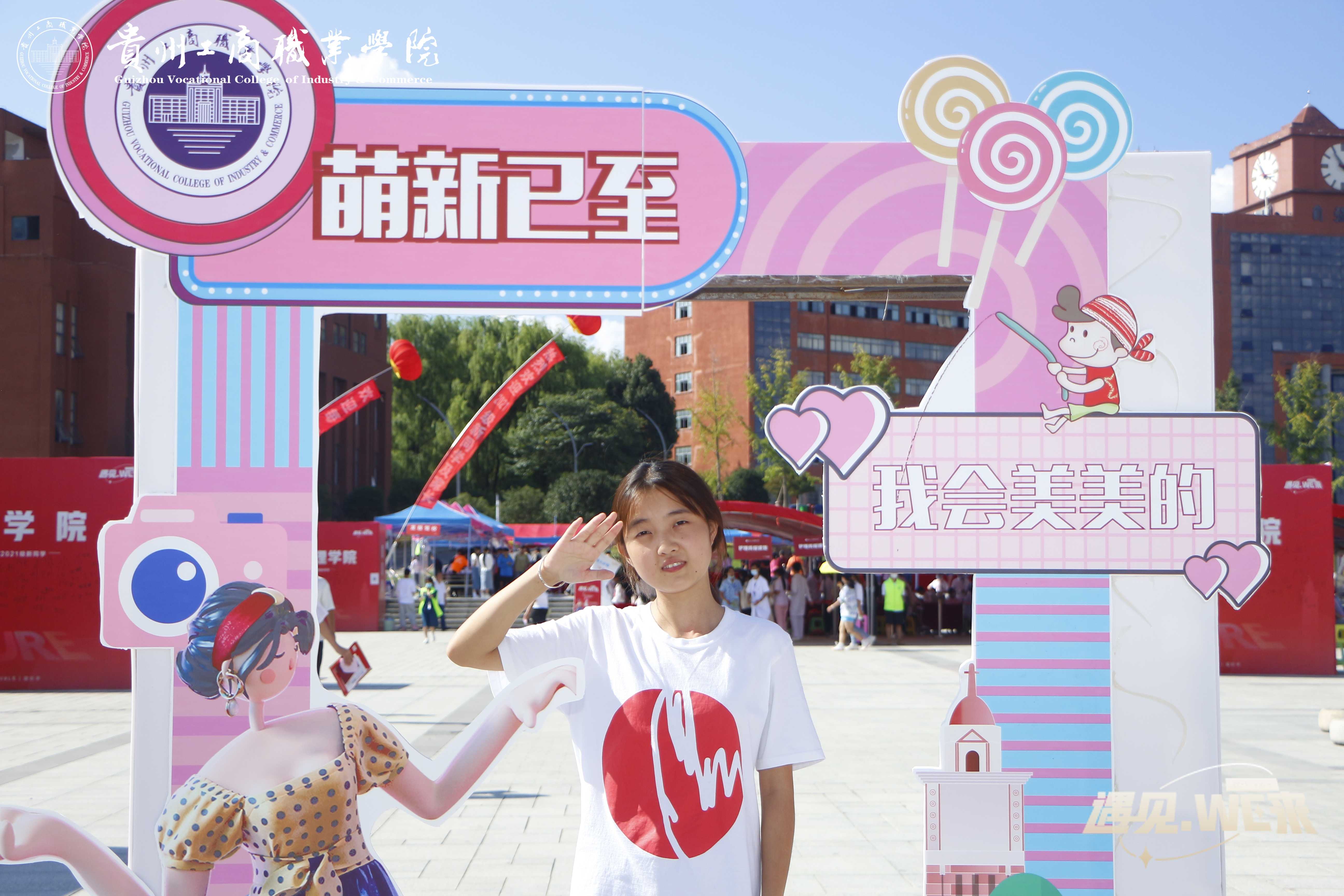 蜂蜜浏览器_11911588.jpg