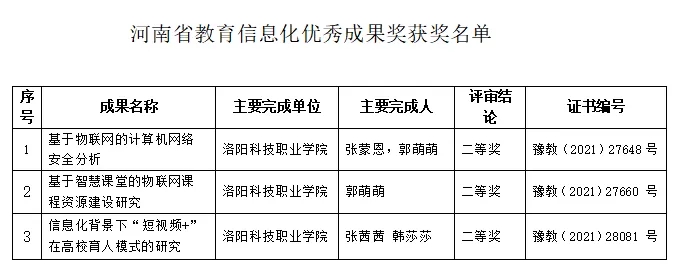 微信图片_20211011175714.jpg