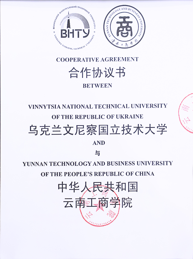 微信图片_20211013152152.jpg