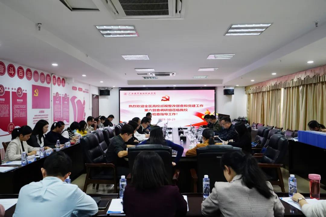 微信图片_20211022080947.jpg
