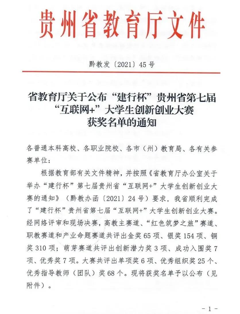 微信图片_20211112092336.jpg