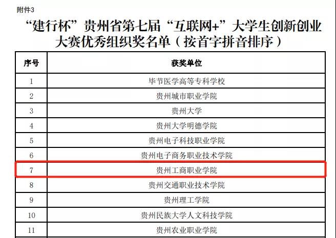 微信图片_20211112092342.jpg
