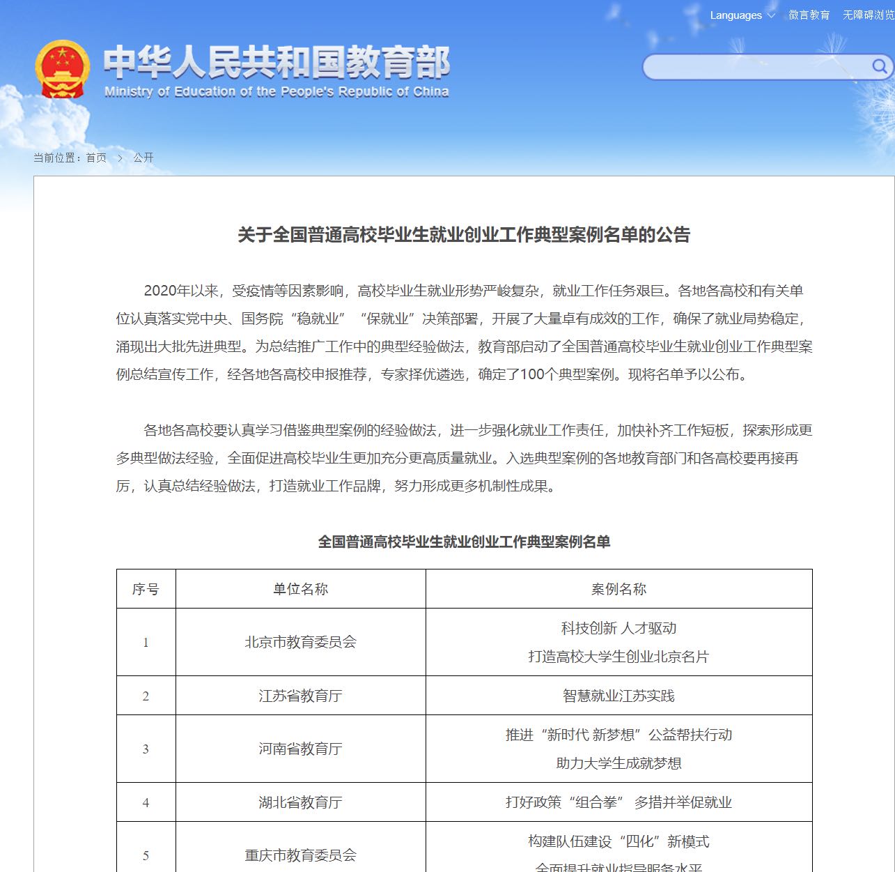 微信图片_20211129140320.jpg