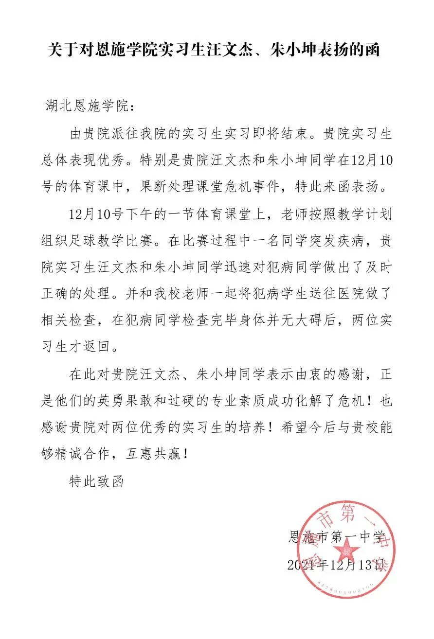 微信图片_20211215211342.jpg