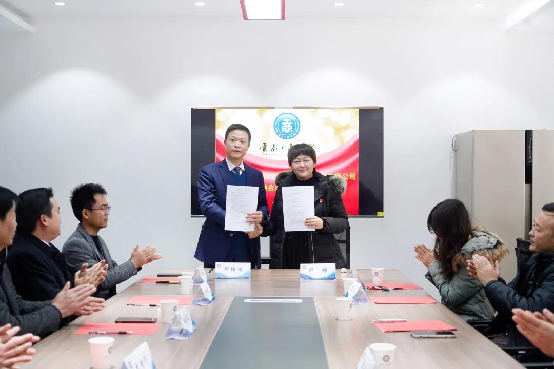 微信图片_20211229165300.jpg
