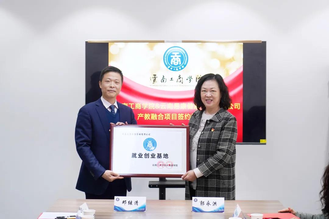微信图片_20211229165307.jpg