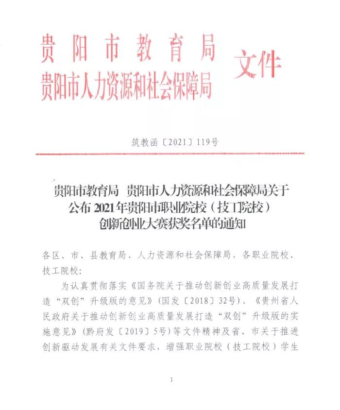 微信图片_20220107090235.jpg