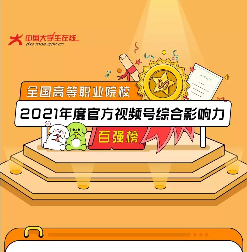 微信图片_20220112135805.jpg