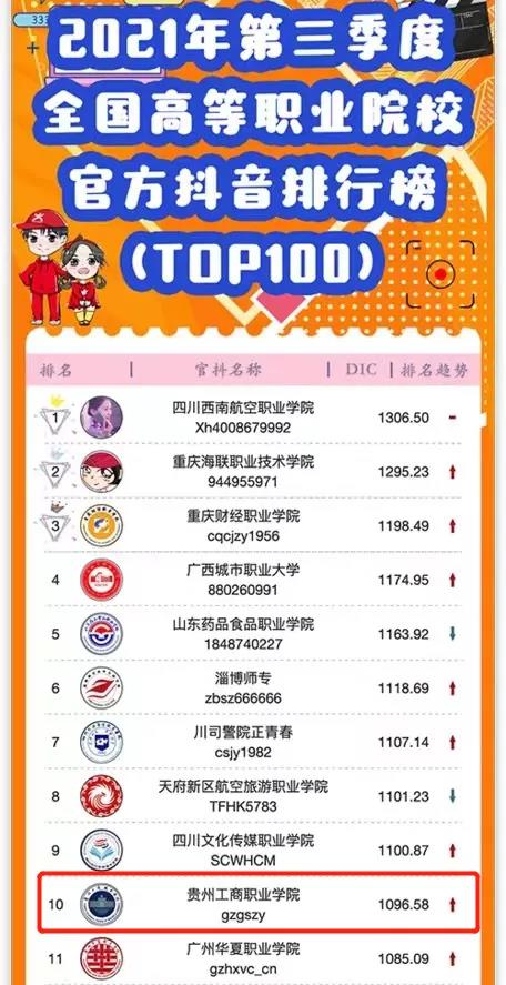 微信图片_20220112135916.jpg
