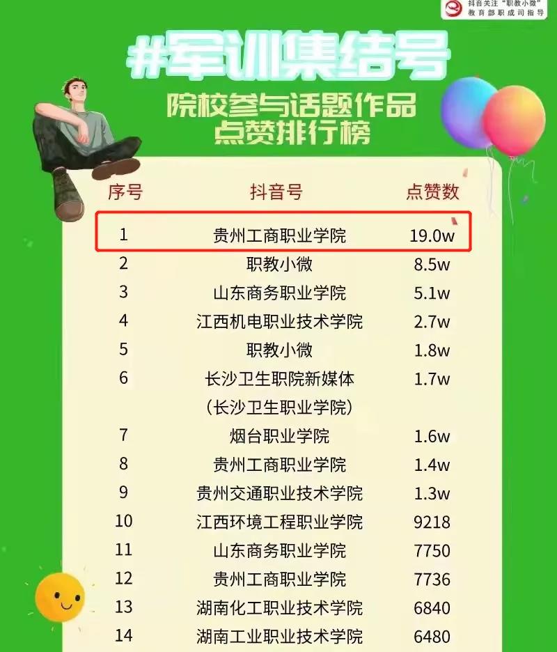 微信图片_20220112135925.jpg