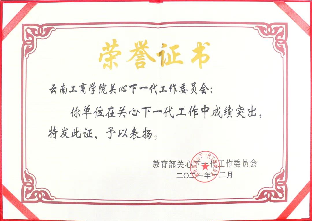 微信图片_20220112190800.jpg