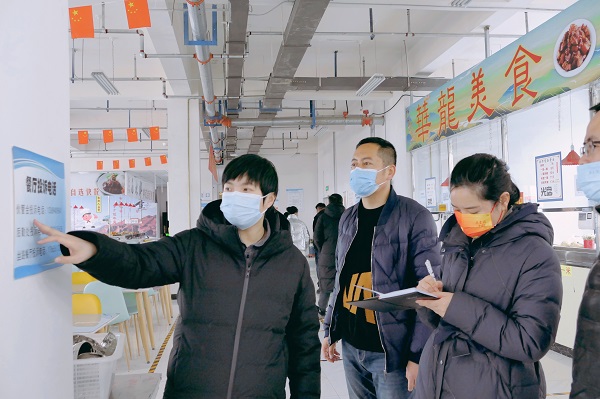 微信图片_20220302085404.jpg