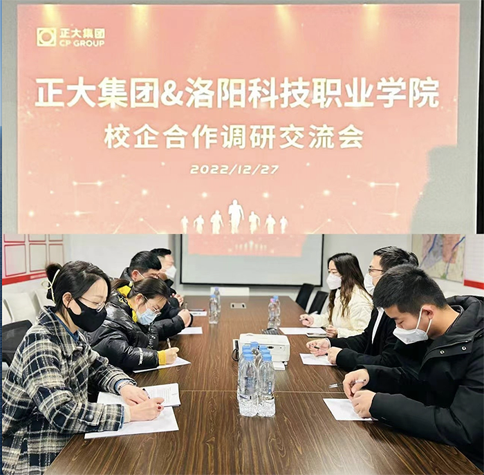 访谈3.png