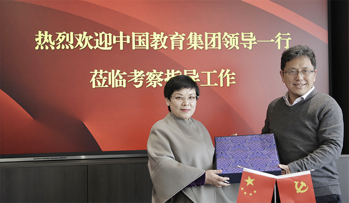 中国教育集团来访新高教集团图2.png