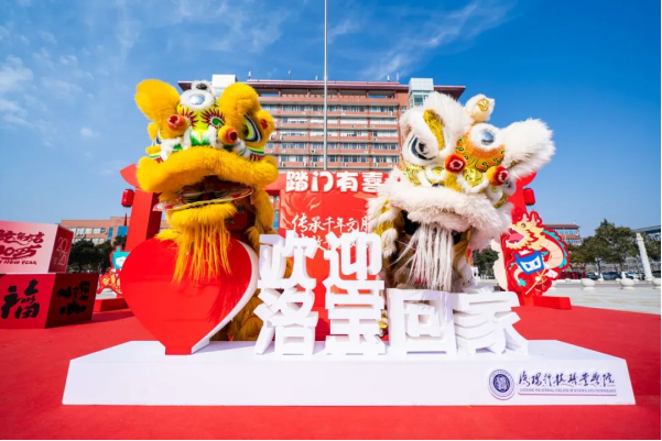 遇见 打铁 铁花 传承 千年 极致 浪漫 绽放 校园