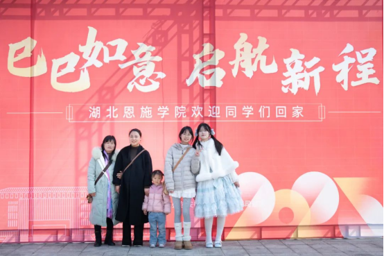 如意 启航 遗文 文化 实践 学习 开启 新学期 新学 学期